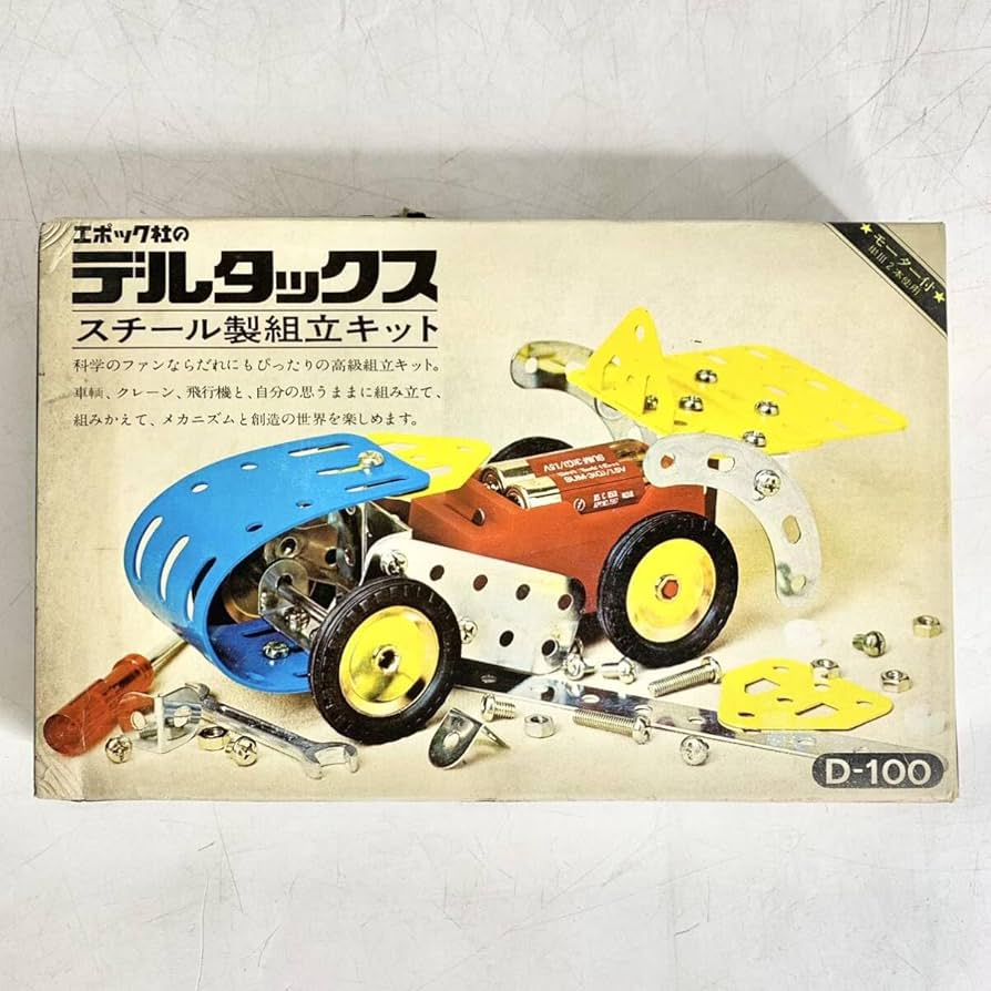 ☆激レア☆ビンテージ☆duplo L-100☆デッドストック☆印刷機☆ ☆激レア☆ビンテージ☆duplo L-100☆デッドストック☆印刷機☆